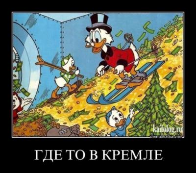 Прикрепленное изображение: 89488816.jpg